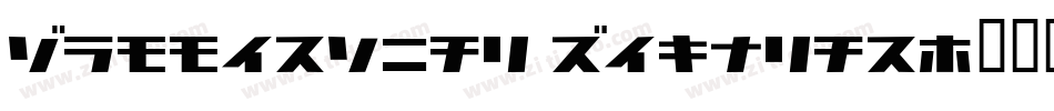 Commercial Regular字体转换